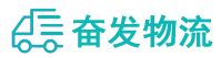中山到敖汉旗物流公司